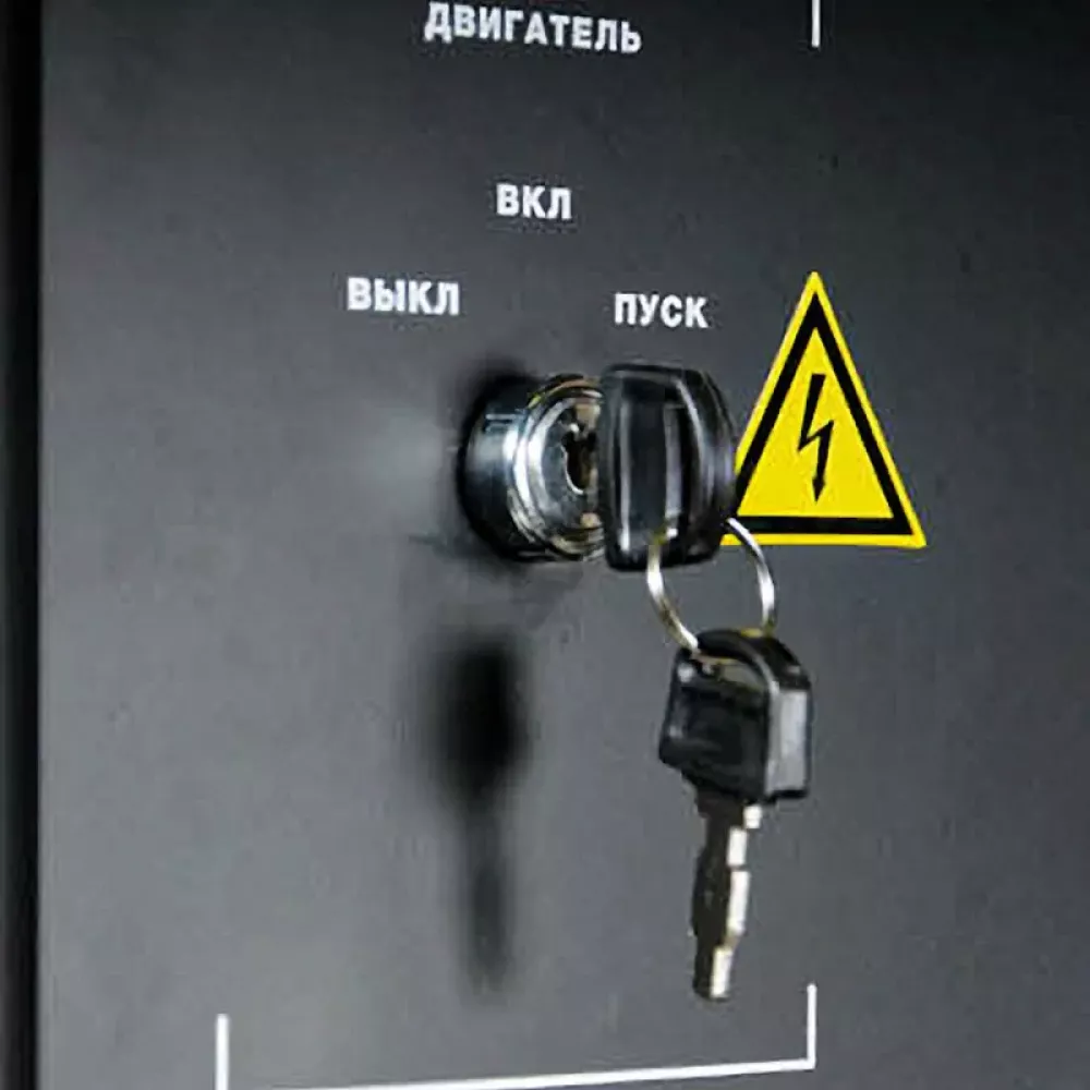 FUBAG BS 5500 A ES бензиновый генератор 838796