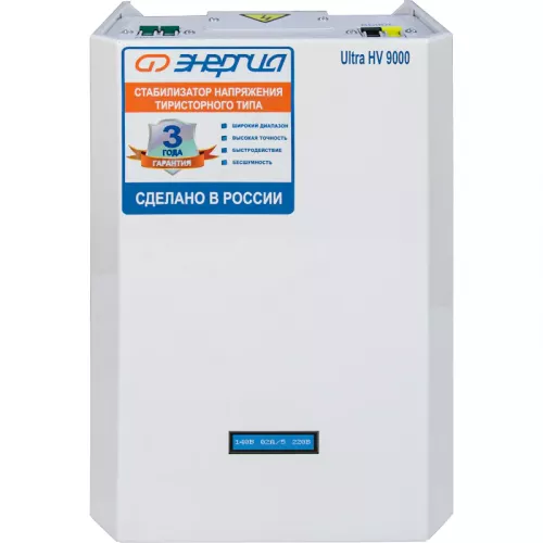 ЭНЕРГИЯ Ultra HV 9000 ВА стабилизатор напряжения Е0101-0133